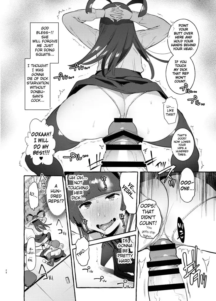 YariCir no Boku VS Gal