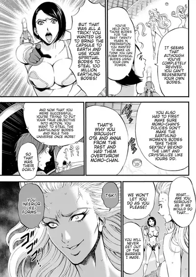 Seireki 2200 Nen no Ota | The Otaku In 2200 A.D.