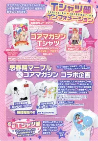 COMIC HOTMiLK 2015-05