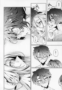 (C94) [Metro Notes (Tsumetoro)] Shinshi Tsuki Maid no Sophie-san 2