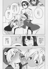 (Houraigekisen! Yo-i! 29Senme) [enuma elish (Yukimi)] PASSIVE SKILL (Kantai Collection -KanColle-)