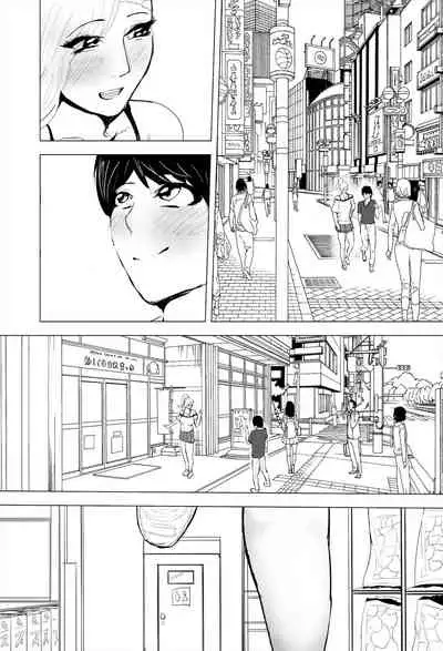 [Gesuna Yakitori] InCha Onna-san ga Ninshin shita node Netorasemasu