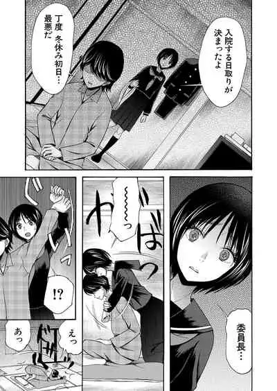 COMIC Mugen Tensei 2022-02