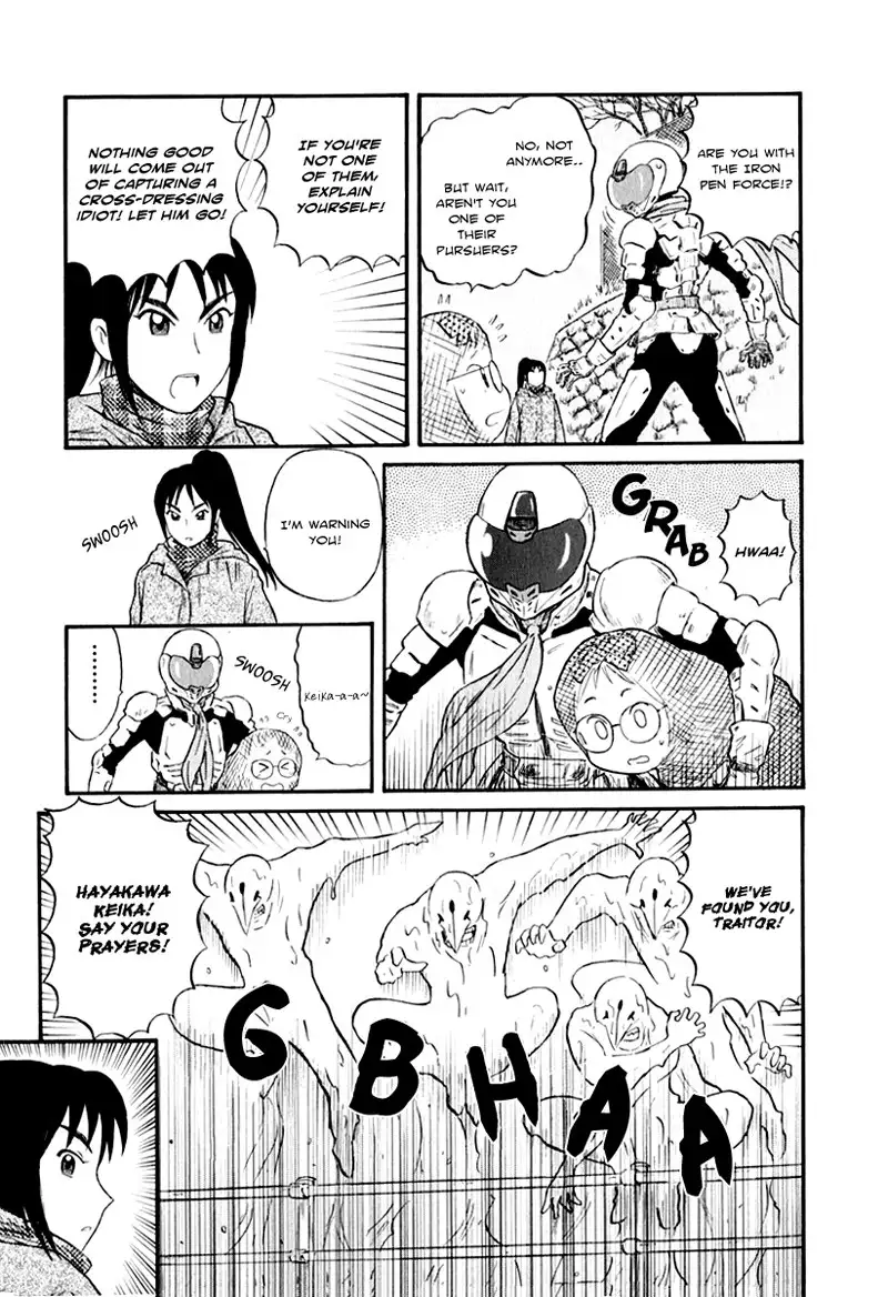 Assistant Denki Keika C6