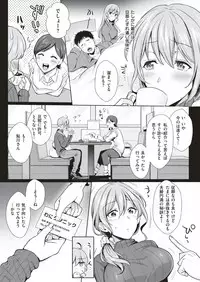 COMIC Shitsurakuten 2018-12 [Digital]