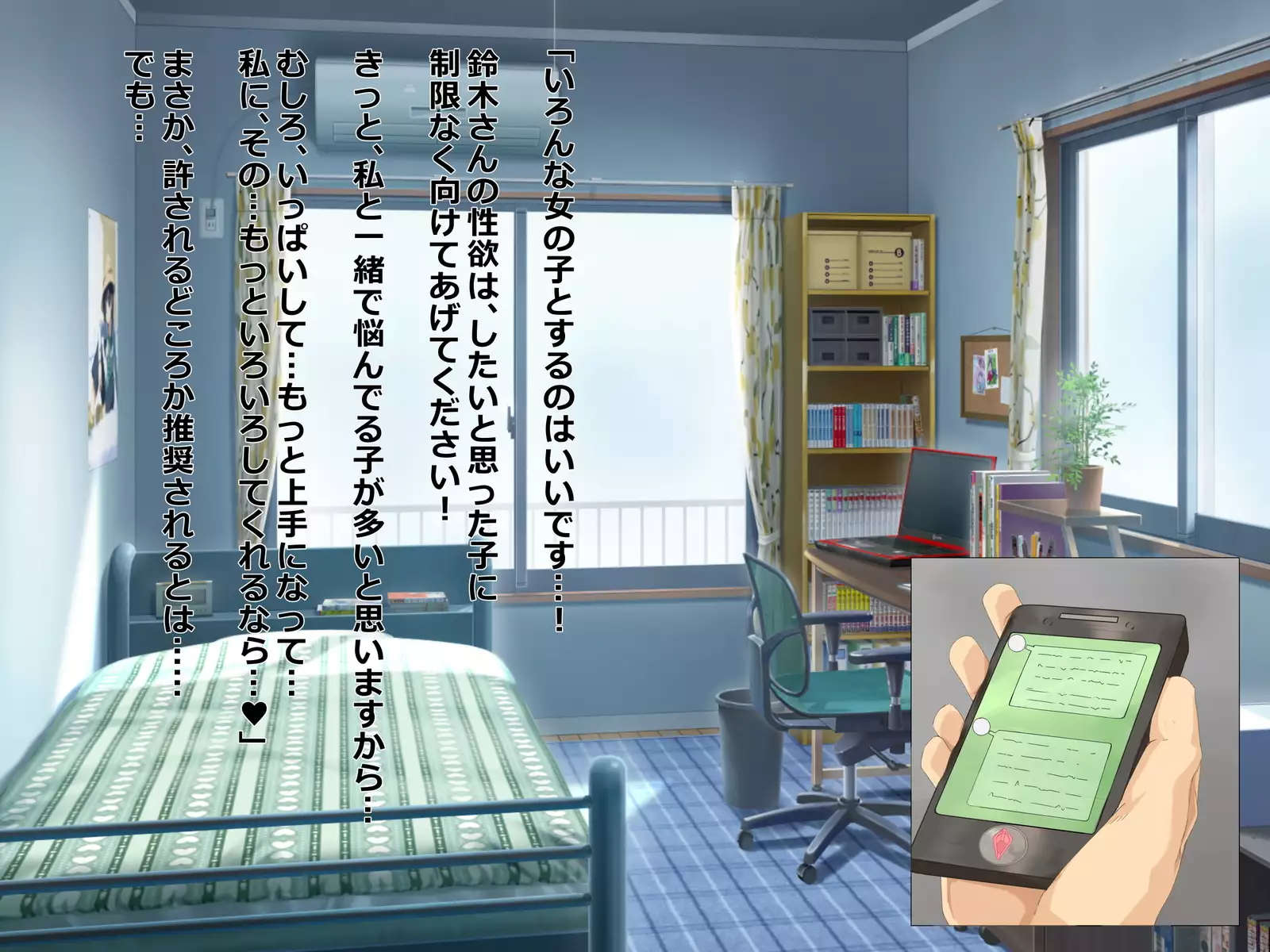 Chuunen Ryman Gyakuten Sekai de Nakadashi Sex!