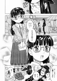 COMIC Megastore 2005-05