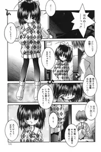 [Tsurugi Motoaki] Imouto kansatsu nikki