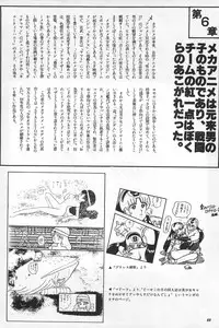 [Fusion Product] Bishoujo Syndrome - Lolita syndrome