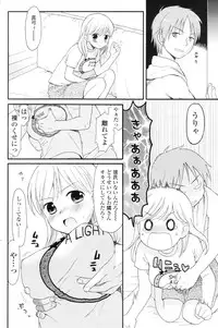 Comic Sigma Volume 1