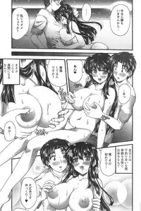 [Nanami Shizuka] Himegoto.