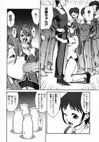 [Anthology] Saint Dorei Gakuen