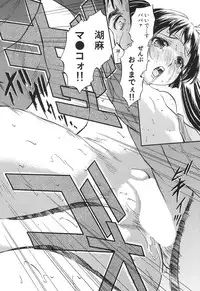 COMIC Mugen Tensei 2017-06 [Digital]