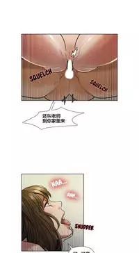 [TEAM.serious] 岳母家的刺激生活 1-13 [Chinese] [sp个人复制粘贴汉化]