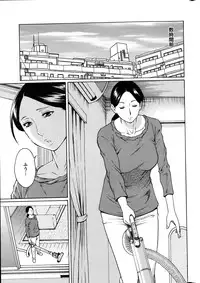 [Takasugi Kou] Madam Palace Ch.1-6