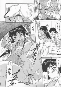 COMIC Megastore H 2007-12