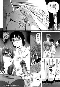 [Shion] Tsuyoki Shoujo ga Ochiru Toki