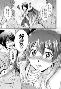 COMIC Mugen Tensei 2018-04 [Digital]