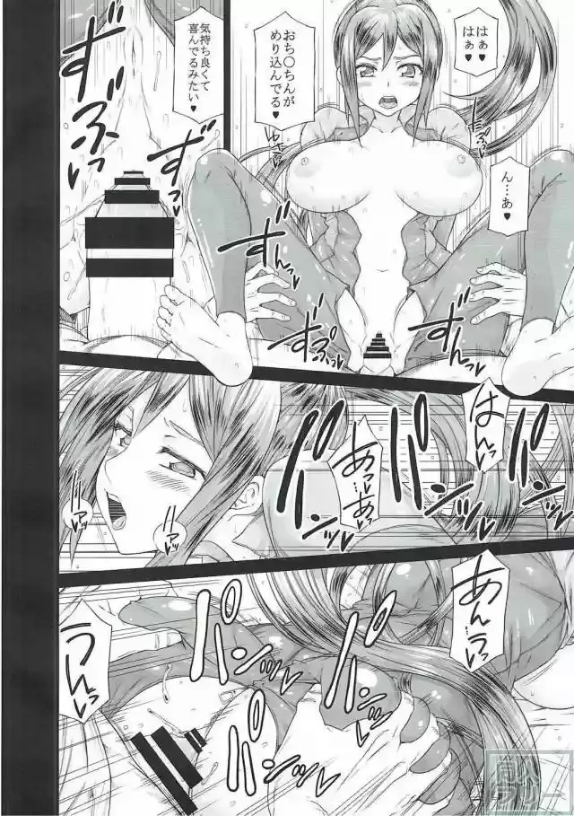 Kanan ga Heya ni Iru.