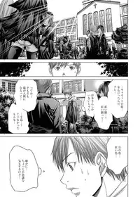 Canopri Comic 2012-03 Vol.17 [Digital]