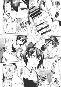 (COMIC1☆8) [NIGHT FUCKERS (Mitsugi)] Chinjufu no Naka Yasumi (Kantai Collection)
