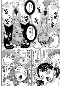 COMIC LO 2013-09 Vol.114