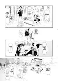 [Urajirou] Chiisana Koigokoro [English] [biribiri]