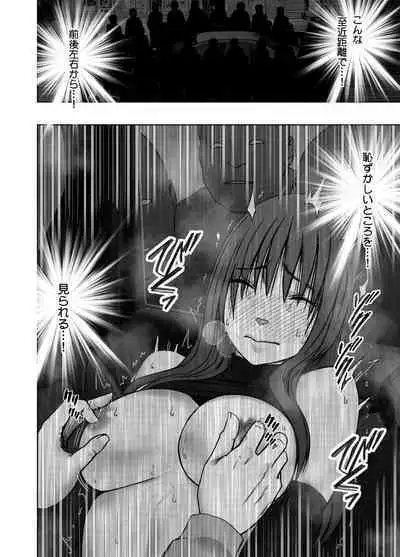 Hentai roujin ni syuujinkanshi car sex wo saserarete