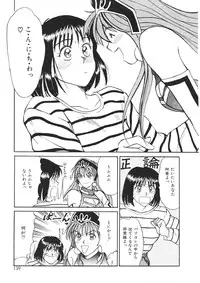 [Sano Takayoshi] Trouble Trip