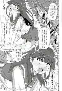 [Kuroi Mono (Akadama)] Kurohon 2 (Haruchika)