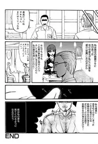 [Kamakiri] Gakkou Seikatsu Saigo no Hi - School Life Last Day