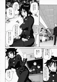 [Kira Hiroyoshi] Mousou Kizoku - The Noble Illusionist.