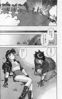 Comic Hot shake Candy Time Kaizokuban 1994-02