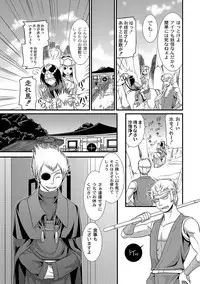 [Anthology] PLUM FE Vol. 8 [Digital]