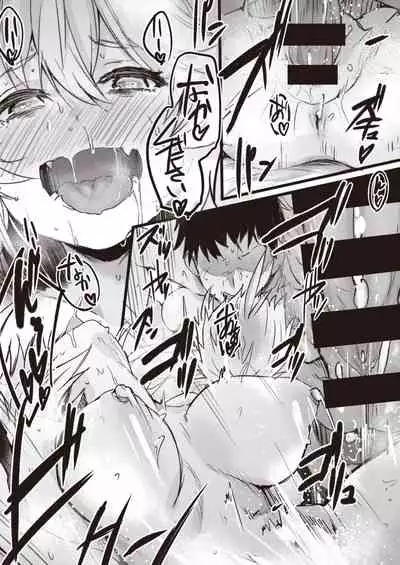 COMIC Shitsurakuten 2021-05