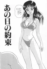 [Yuuki Tomoka] Sweet Trap