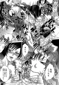 [Itaba Hiroshi] Nikushoku Gakuen Ch.1-8