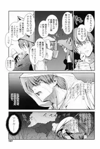 COMIC Penguin Club 2009-04 Vol. 272