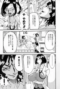 [Nico-Pun Nise] Melt-down