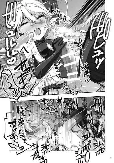 Ippou Sonokoro Futari no Natsu