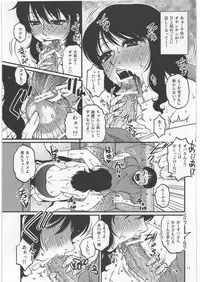 (C82) [Mashimin Koubou (Mashi Miyuki)] Shiawase na Katei.