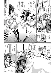 [Anthology] Megami Crisis 10 [Digital]