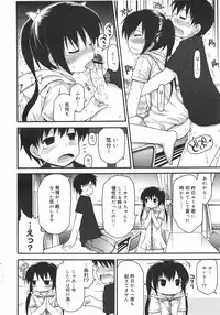 COMIC Megamilk 2010-08 Vol. 02