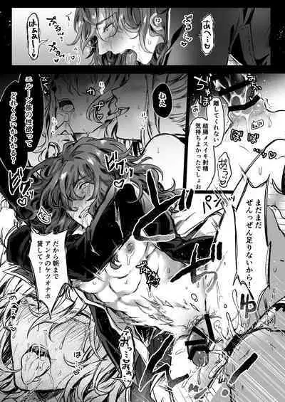 メーテラ姉様ノンケ魅了ペニバン逆アナル調教