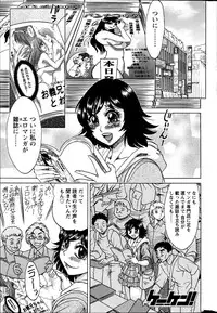 Action Pizazz DX 2013-06