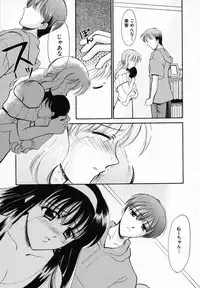 [Ren] Sinful Days ~Haitoku no Hibi~ 03