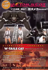 COMIC Anthurium 006 2013-10