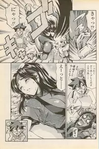 COMIC Penguin Celeb 2006-08