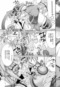 Comic ino. 2008-09 Vol. 04