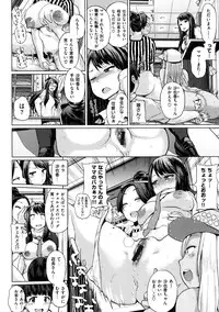 [Yumeno Tanuki] Pacori share